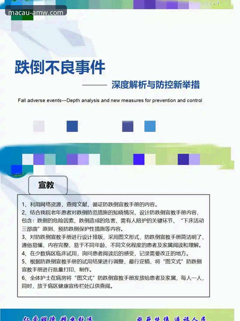 3个关键失误解析：瓦伦西亚保级战为何0-2输给马竞——来自澳门威斯人官网的深度复盘